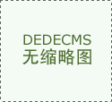包罗估值程度、盈利能力及预期、短期题材特